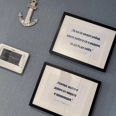 старецът и морето Apartment *
