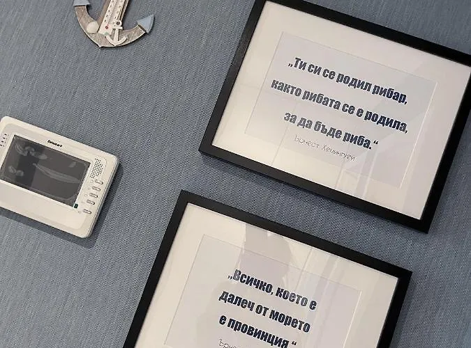 старецът и морето Apartamento *